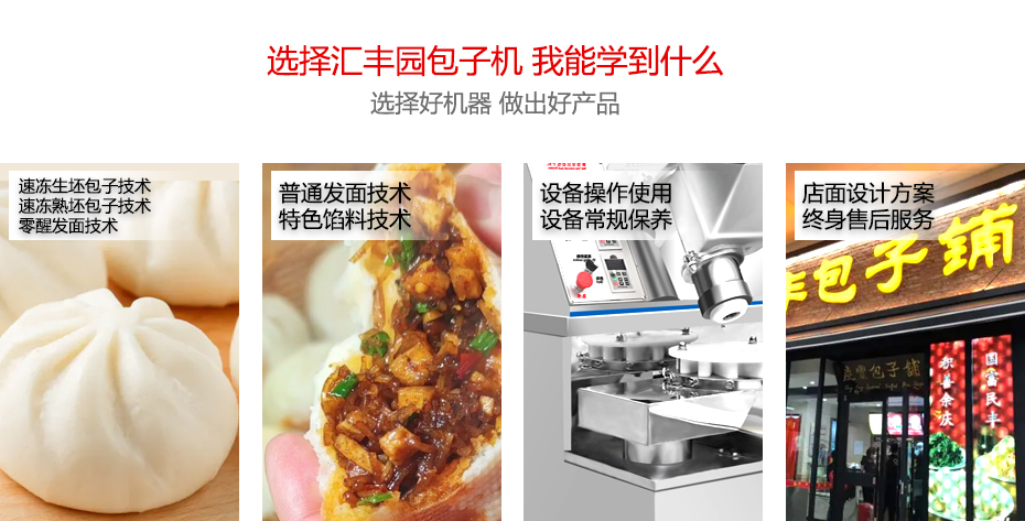 能学到什么.jpg