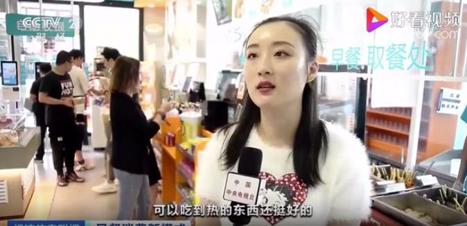 这种早餐火了，小店一天收入近万元！万亿早餐市场，如何分一杯羹？