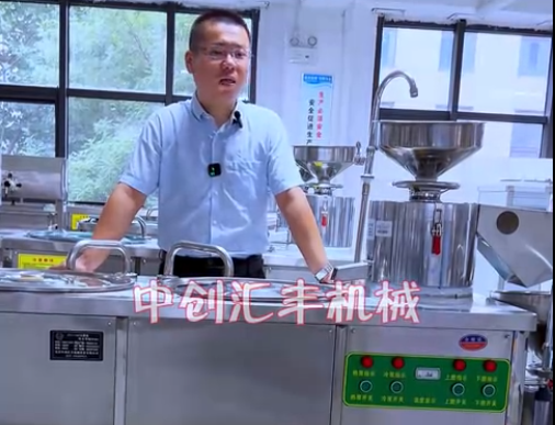 新人购买豆腐机的一大痛点和一大难点