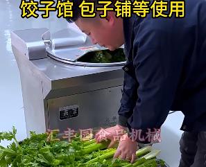 为什么选择汇丰园品牌的斩拌机，它有能做什么，有什么特点你不知道的？